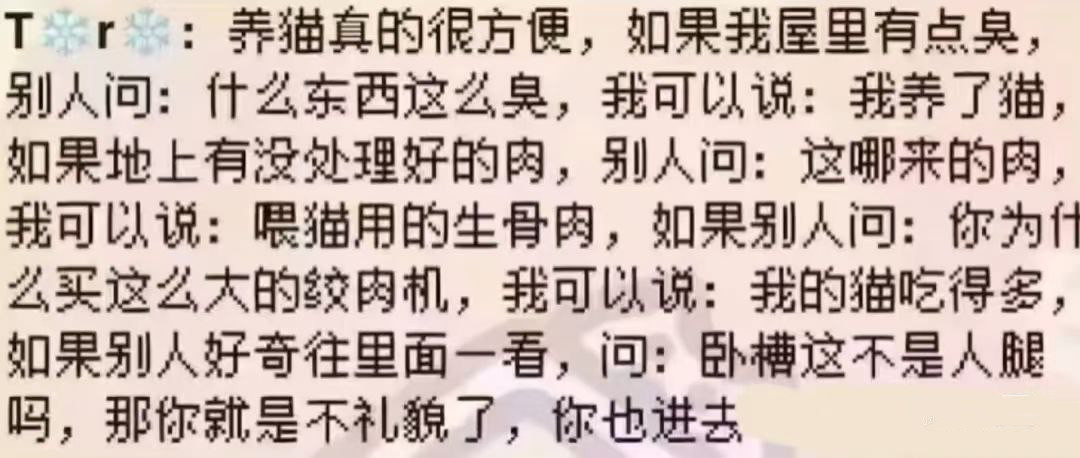 要我说还是得养猫​​​
