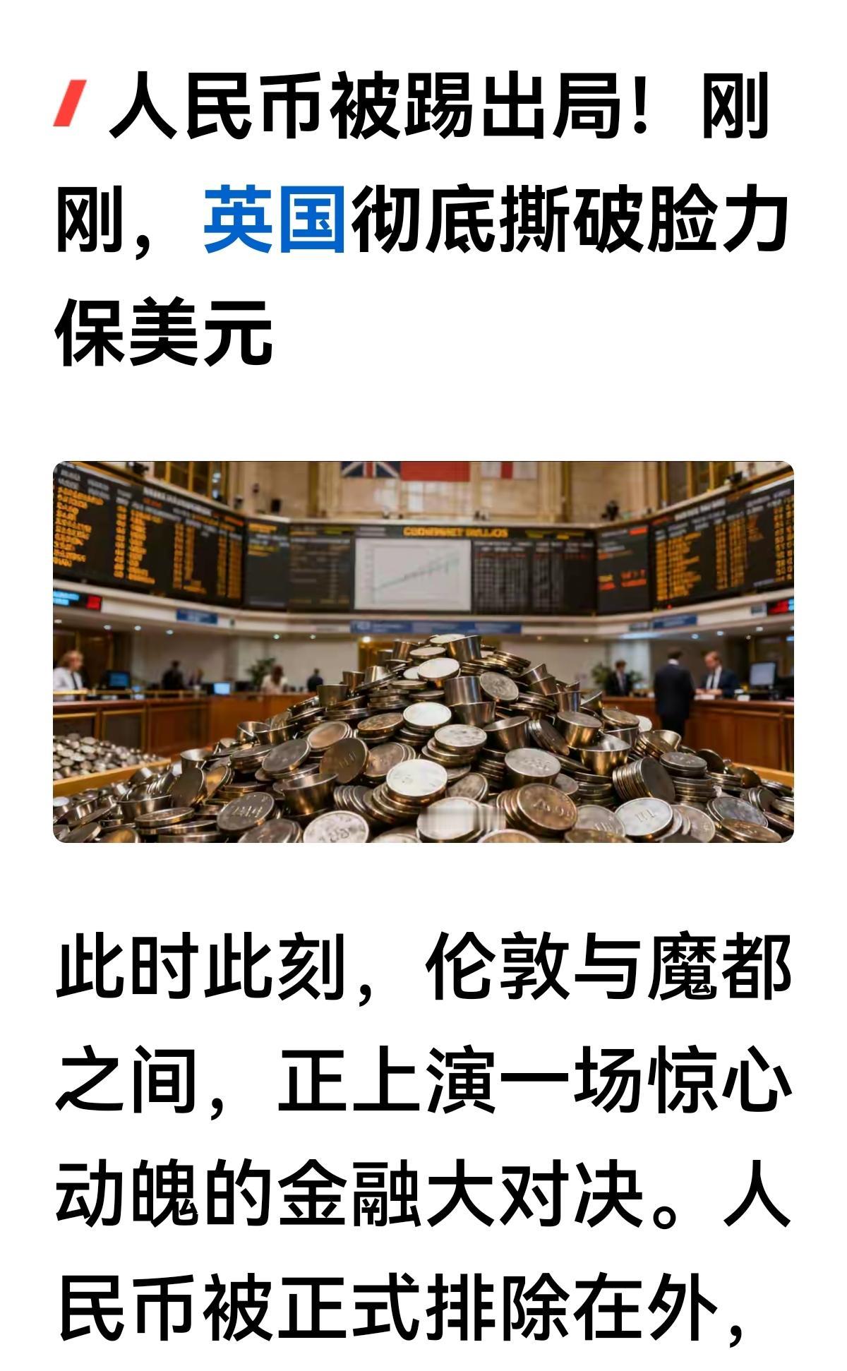 【我们大咖又在犯低级错误】从张维为，沈逸，到金灿荣，杜文龙等等整天探讨打打杀杀