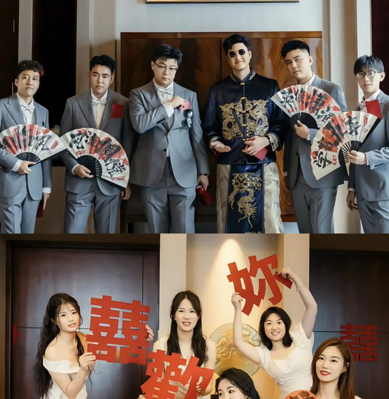 金龟子闺女和女婿补办婚礼，伴郎和伴娘团挺有看头！画风对比耐人寻味