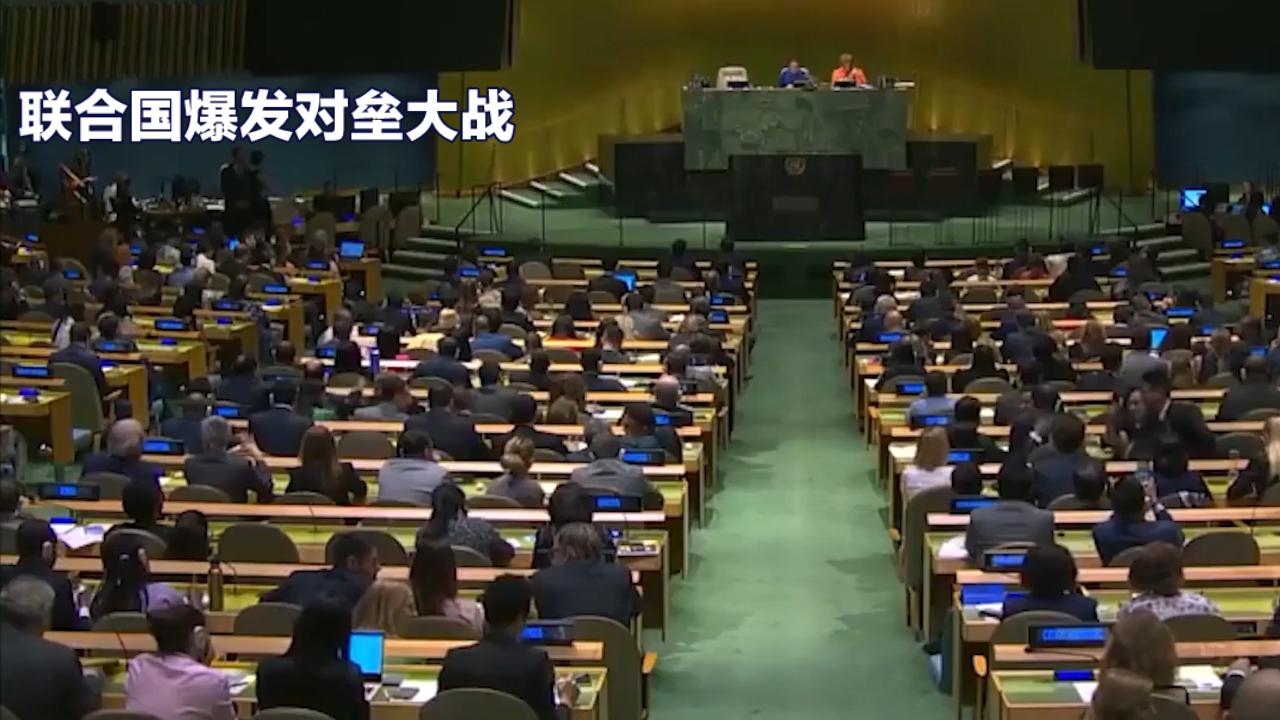 联合国爆发对垒大战，英澳加等七国沆瀣一气，中国一战七完成反击谁都没有想到，在