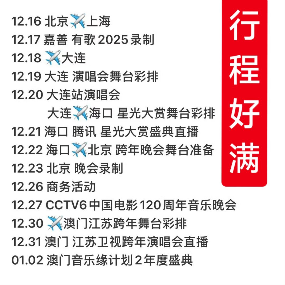 全网热点共创计划刘宇宁劳模哥纵观整个内娱，刘宇宁不是劳模谁是？完全没有闲着的时