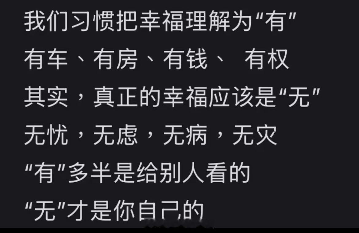 人最终学会与自己和解。一场大火，转瞬即逝的生命，荣华富贵与名利如泡影般消散，充满