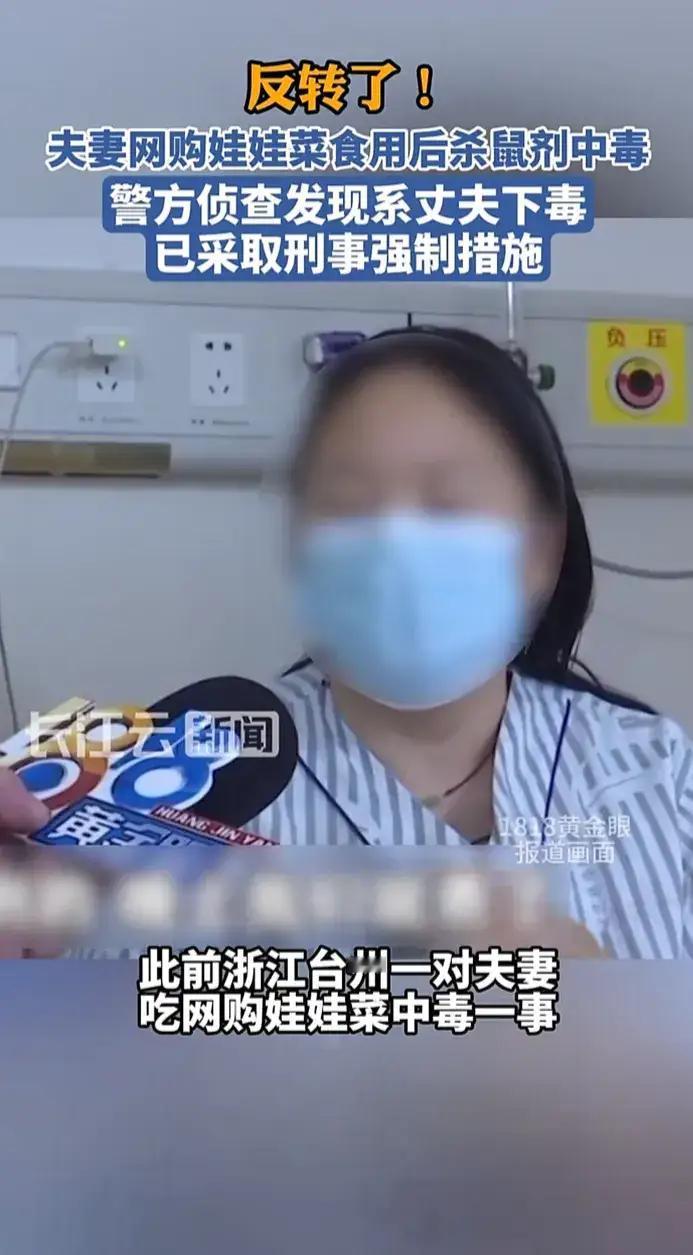 丧心病狂的代价！这件事的反转，简直让人脊背发凉。43岁的杨女士怎么也想不到，