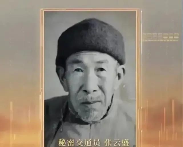 1943年，新四军交通员被俘，日军把他绑在铁凳上拷打。烙铁烧红的凳面烫穿了他