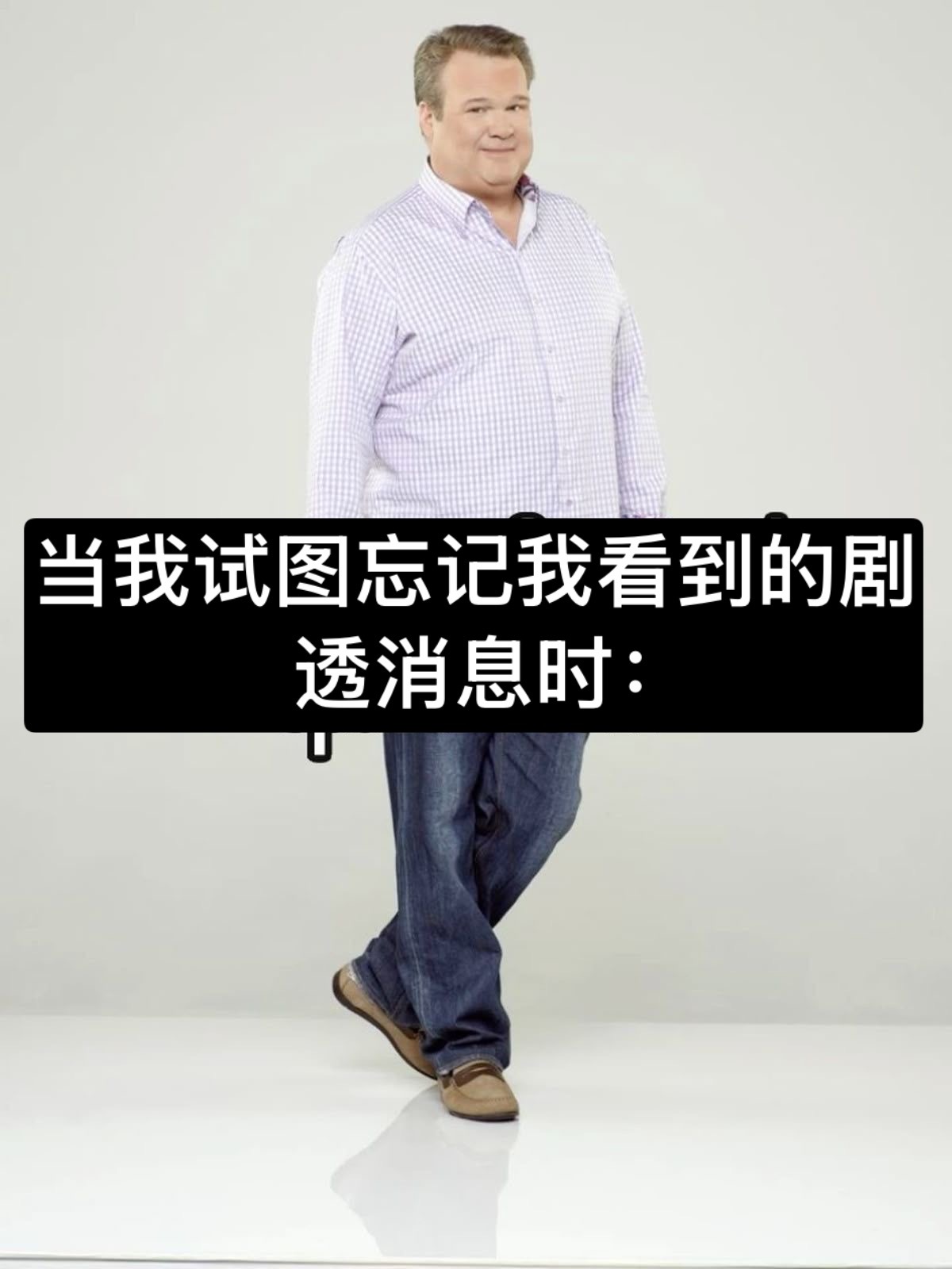 嘿嘿～meme​​​