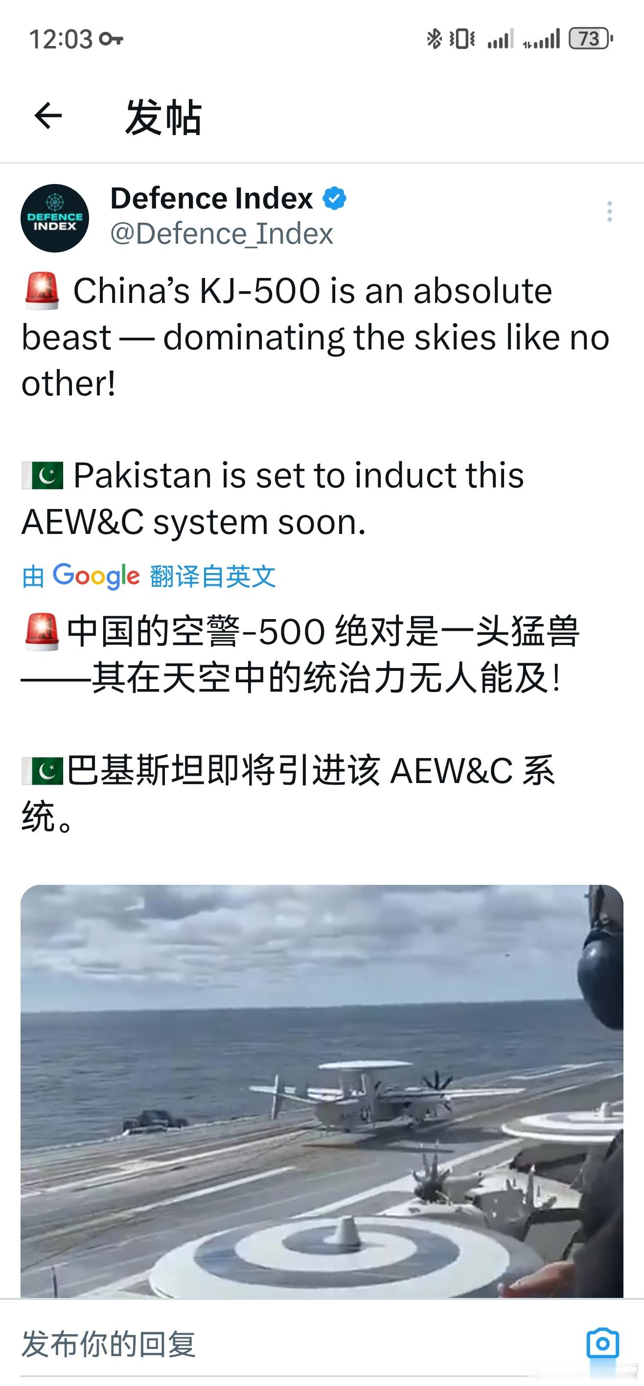 官宣引进中国现役三款重磅装备后，巴铁自媒体们已经压抑不住内心的躁动，开始各种狂吹
