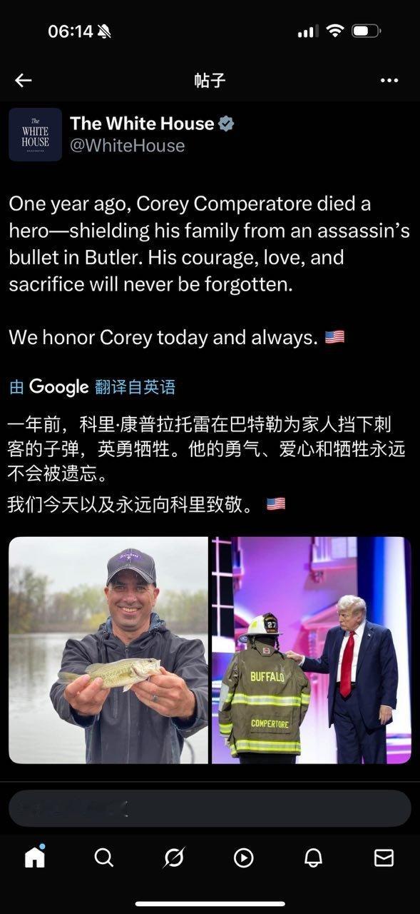 白宫：​​​