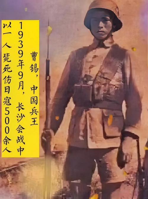 1939年9月，湖南新墙河。日军第6师团集中数十门大炮，把王街坊阵地炸成焦土。全