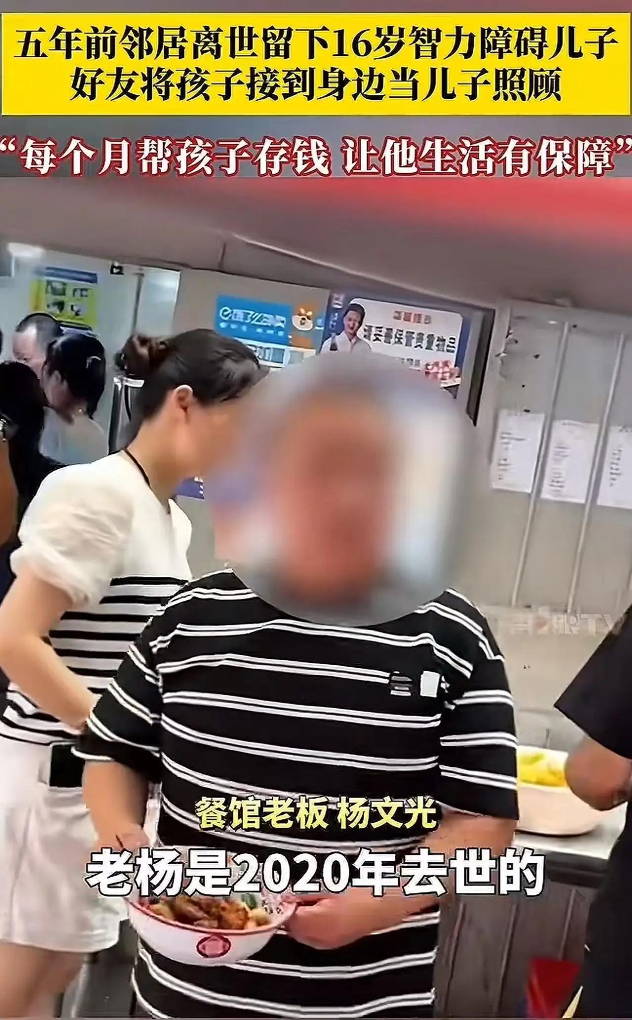 “这才是该登上《感动中国》的人物！”在湖南，52岁的男子临终之际，将16岁智力障