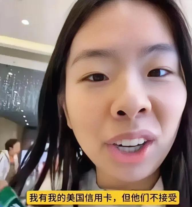 一个美国来的亚裔女孩网上怒喷：在中国美国信用卡不能用，中国人也不会说英语，只会说