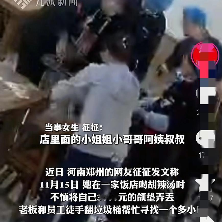 这家饭店在哪我要曝光他郑州这家饭店的操作，直接把“生意”活成了“人情”！女生