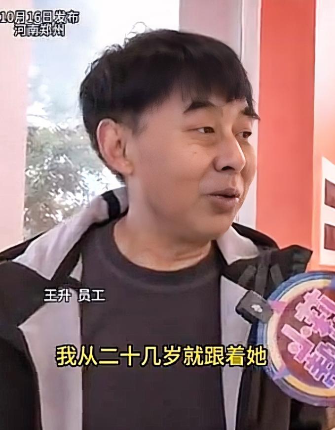 一个河南员工自述，自己二十多岁就跟着老板，到现在五十多岁了，老板人品特别好。20