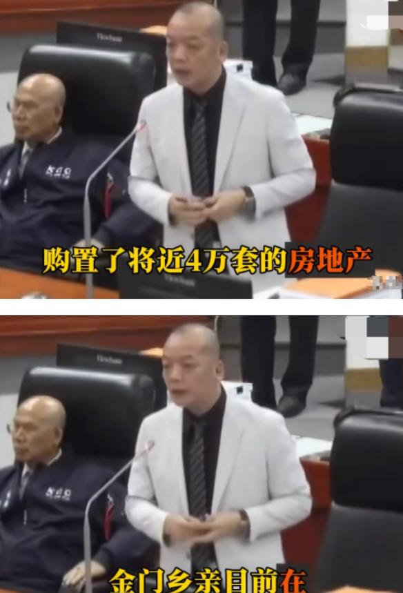 民进党气疯了！金门县议员陈泱瑚说金门人在福建已经购入近4万套房产！这事一爆出