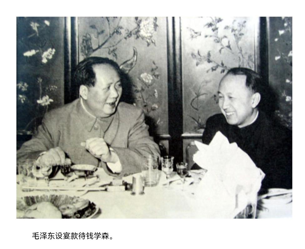钱学森先生一生荣耀，几人能及？钱学森先生在世的时候，几代伟人都与其有交往，包