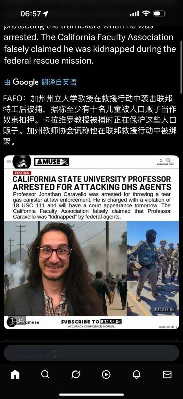这长相不像教授，像个摇滚歌手。​​​