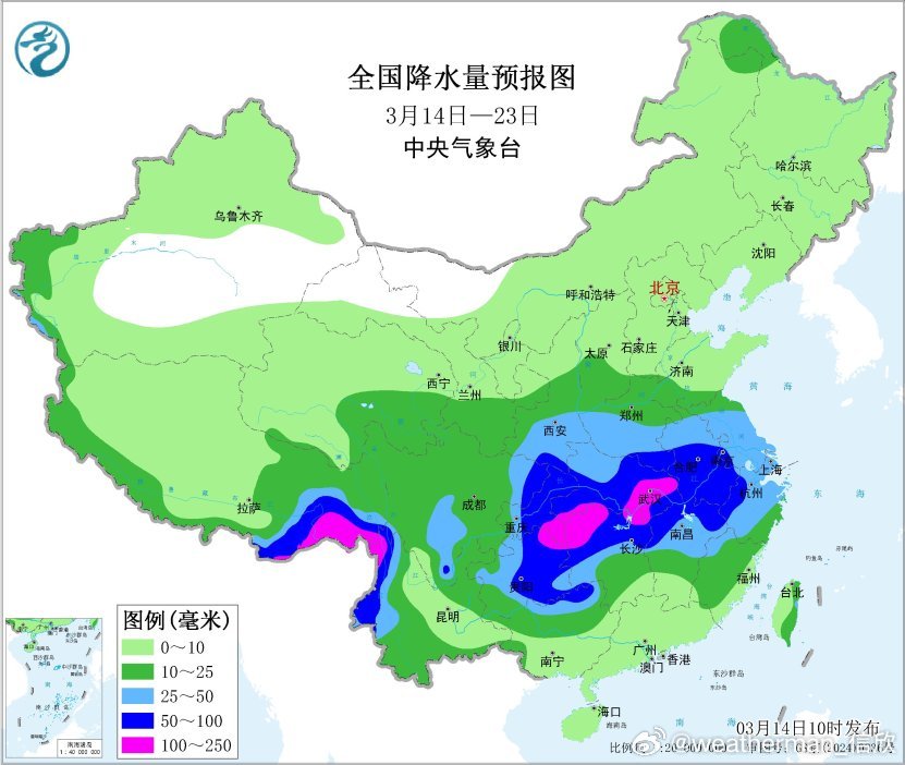 【南方多地将开启阴雨模式】今后10天（3月14日-23日）我国降水最多的区域，在