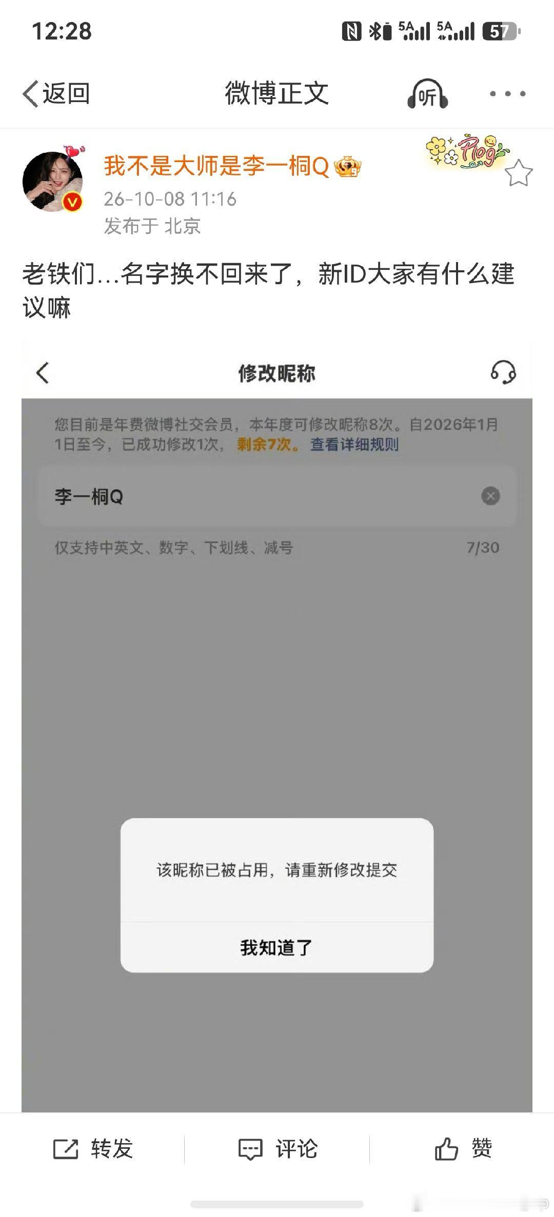 我去李雪笑死我了​​​