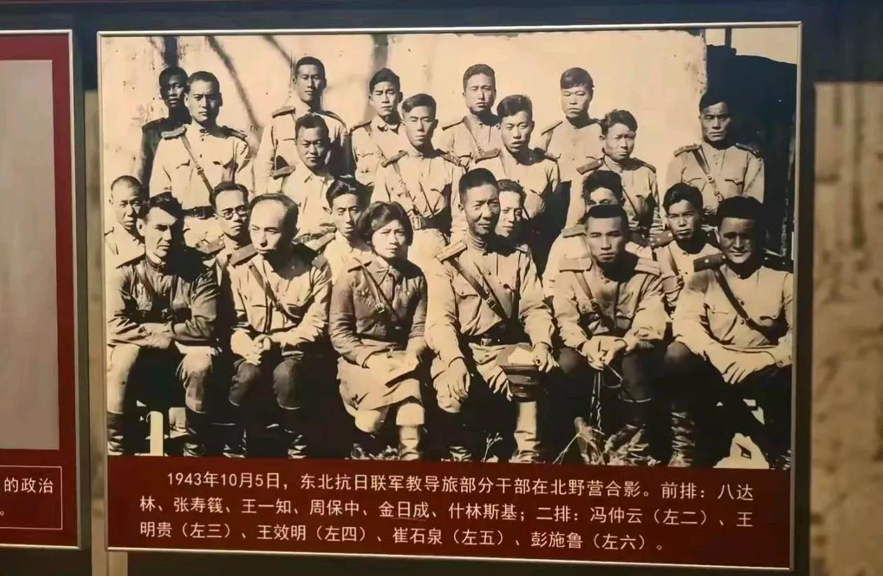 东北抗联最后的火种第88远东国际旅杨靖宇支队的队旗随着本次阅兵爆火，东北抗联