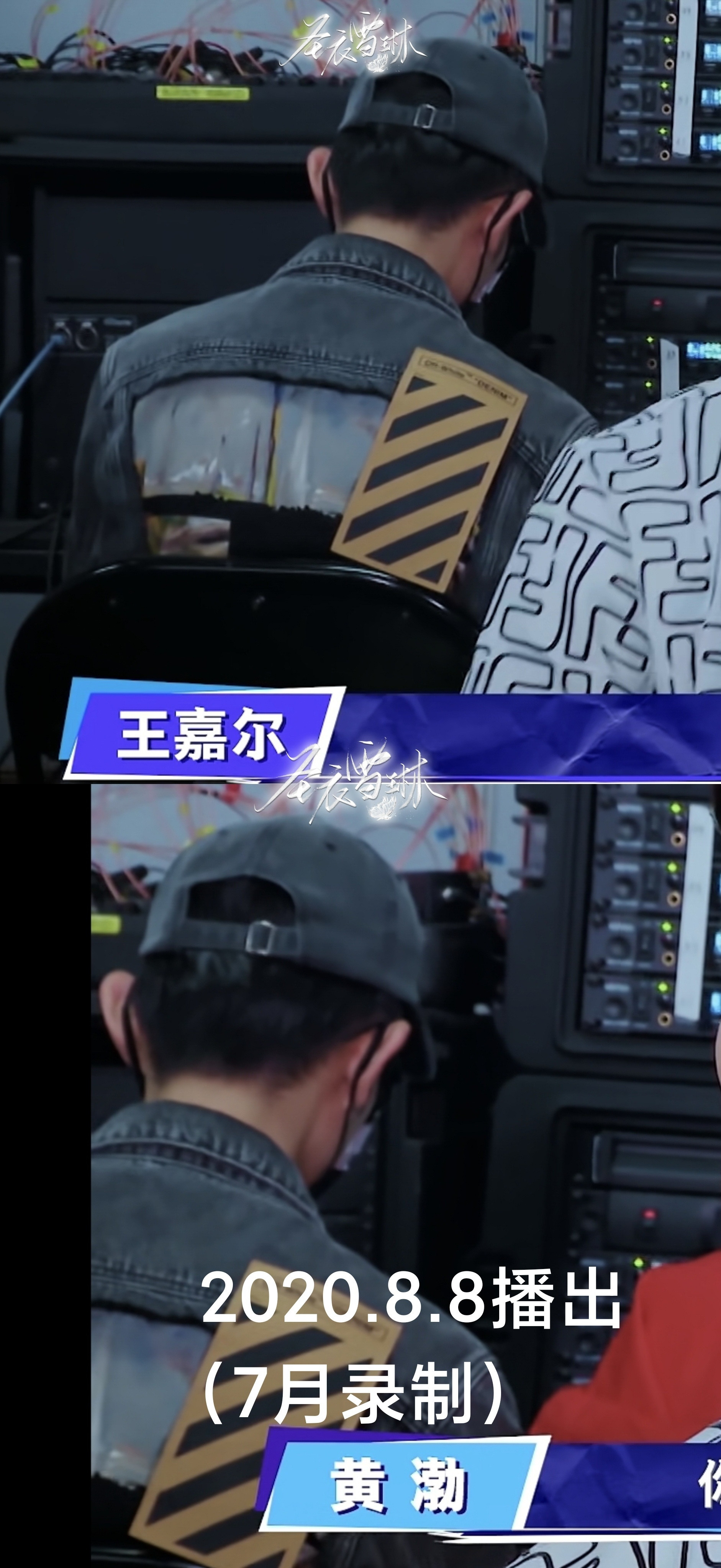 复磕肖战街舞探班王一博，没有人证，但有神似肖战的背影图和王一博开心到爆的各种表现