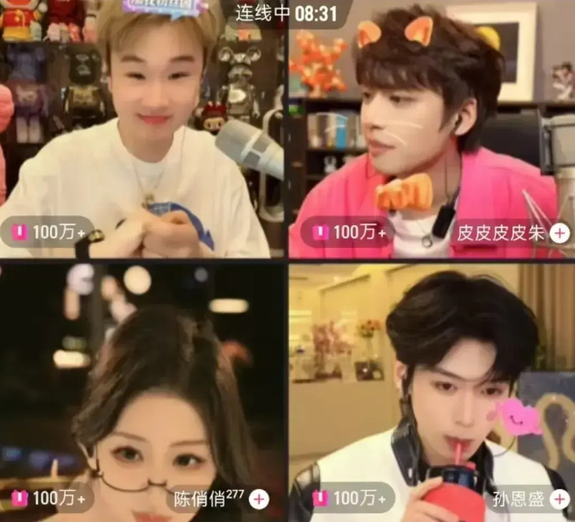 以后抖音再无验资局，在6月28号这天晚上，三斤，皮皮朱，孙恩盛，陈俏俏四人展开了