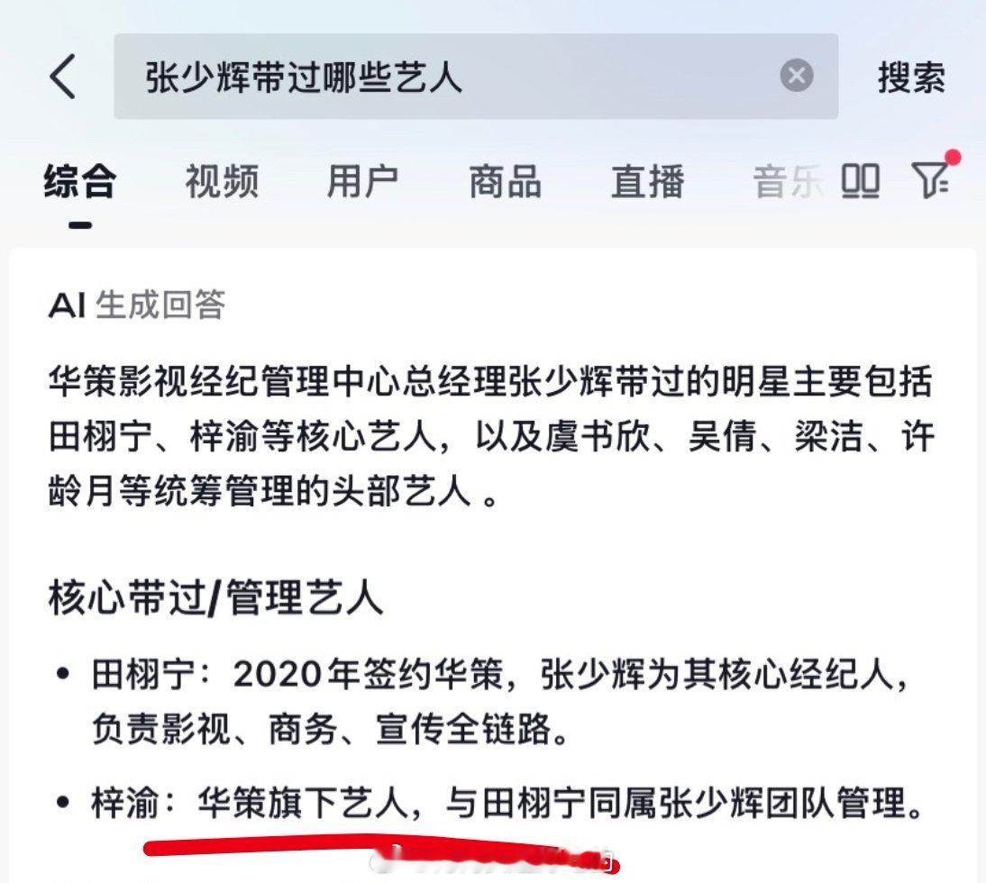 ？？？？华策门都进不去吧。。。
