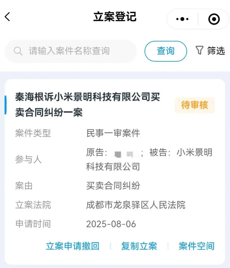 小米yu退定金小米粉转黑，哎，不是舍不得那5000块钱，是心疼要多付那2.5万