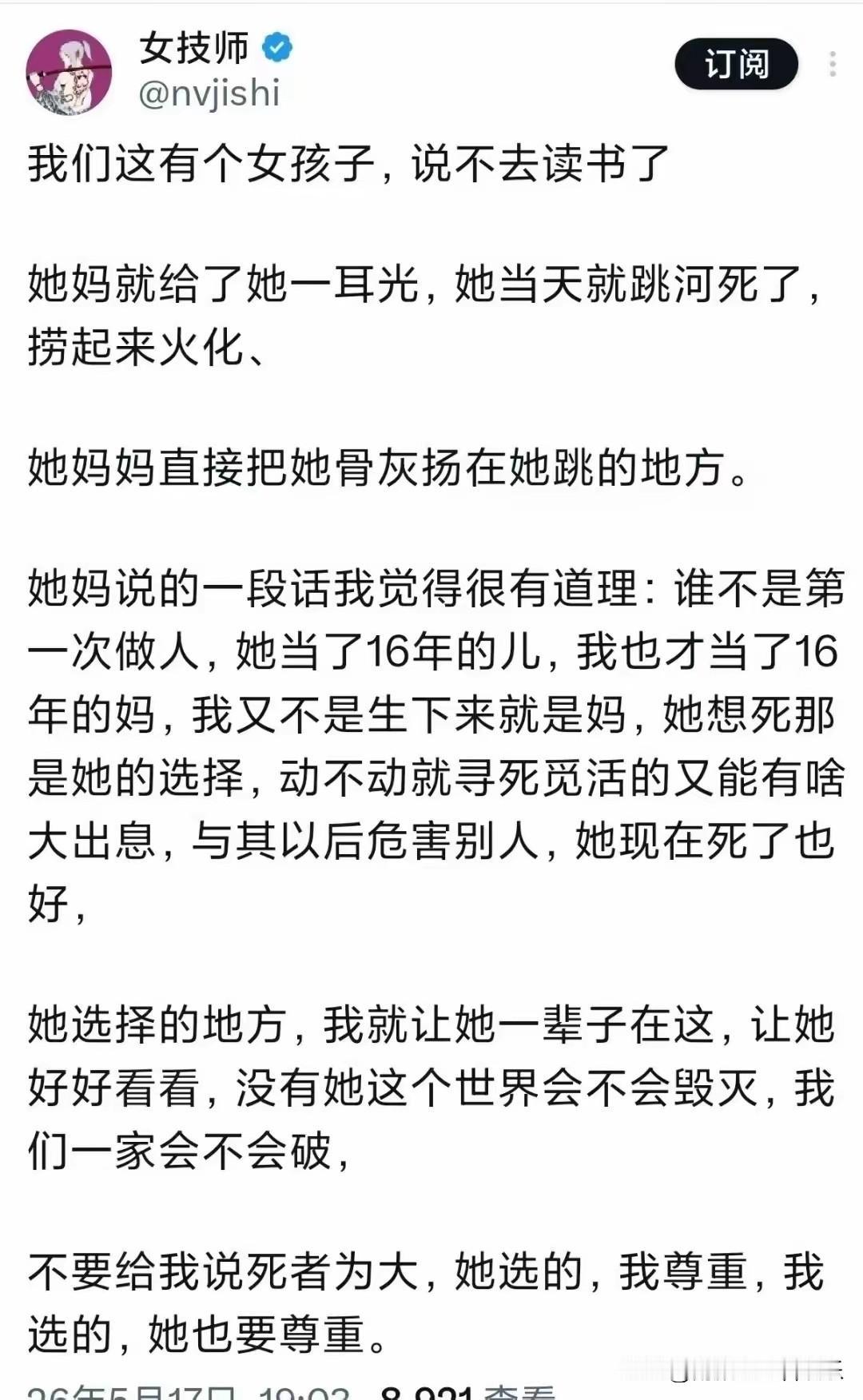 不得不说，这是一个伤心故事！[哭哭]