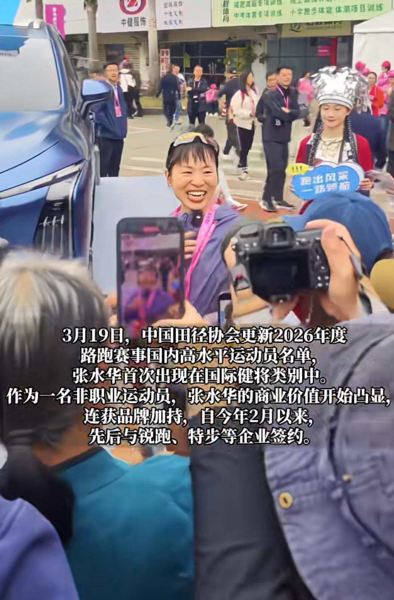 张水华真是辞职辞对了，因为她又又获得了冠军，这次不仅获得了30,000块钱的奖金