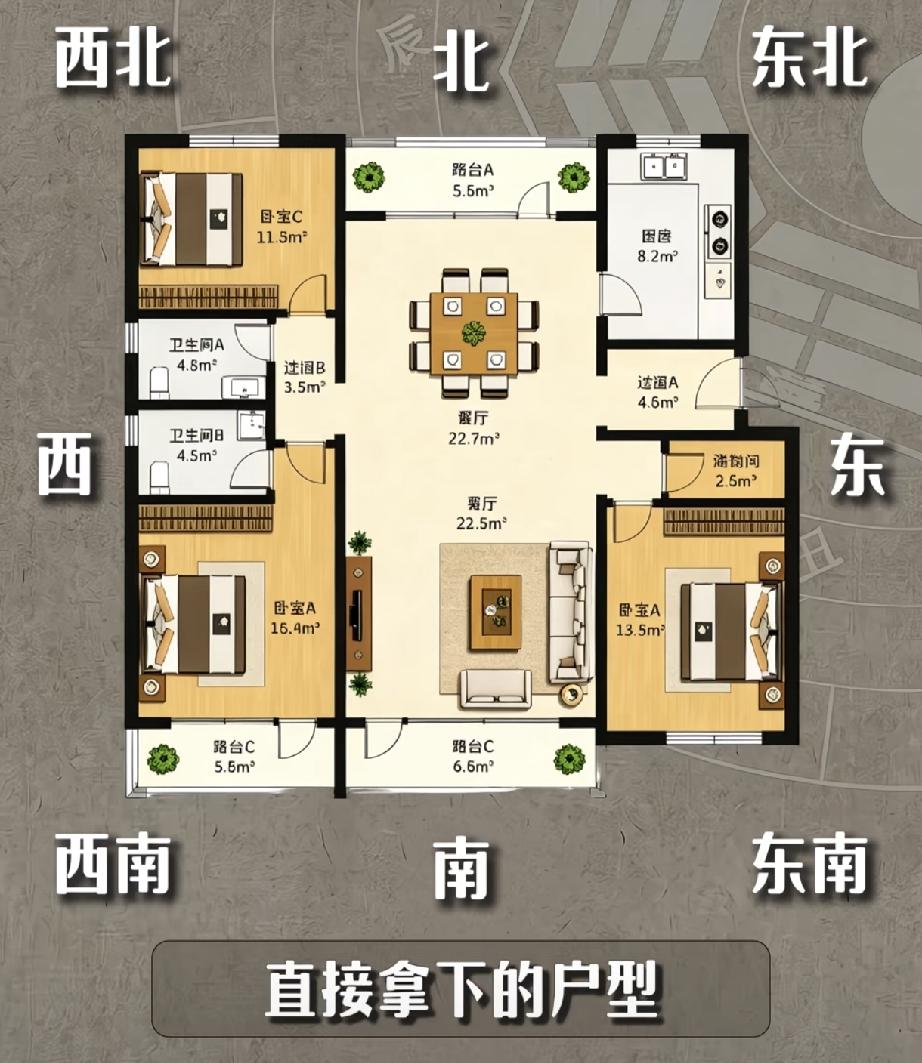 终于见到一套实打实方正通透的120平三居室。整个户型几乎没有多余的拐角，客厅面