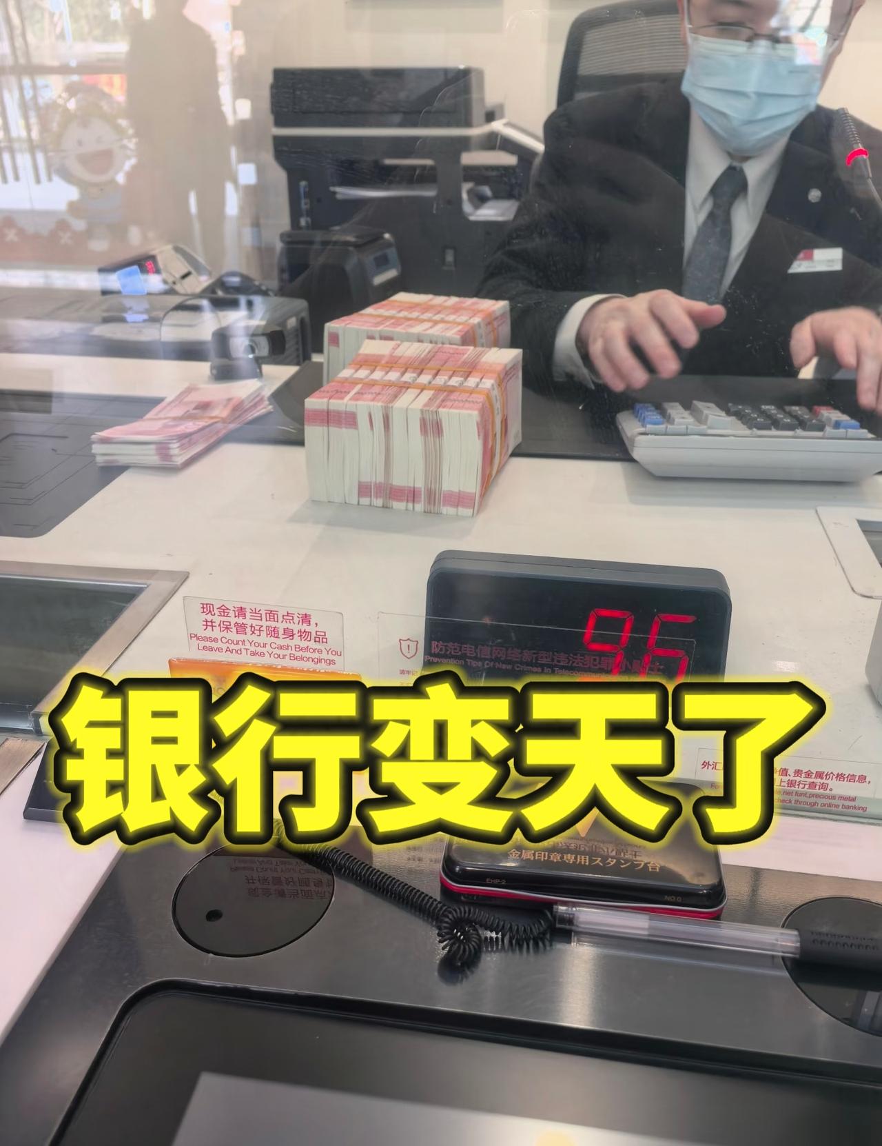 奉劝大家，如果你有10万以上，千万别急着去银行存定期，因为今年银行下调了定