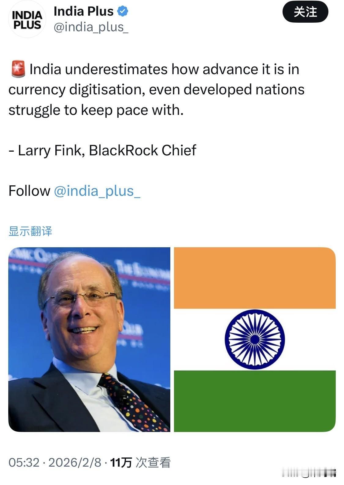 ”印度低估了其在货币数字化方面的先进程度，甚至发达国家都难以跟上。”贝莱德（