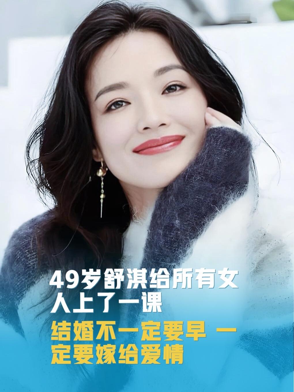 结婚不一定要早，一定要嫁给爱情。