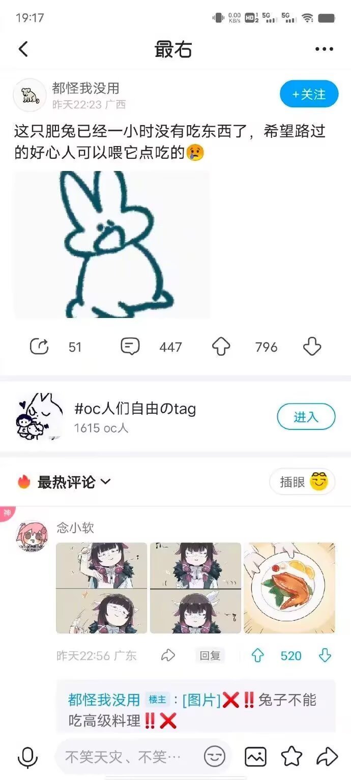 4684刷到过最好玩的帖子！​​​