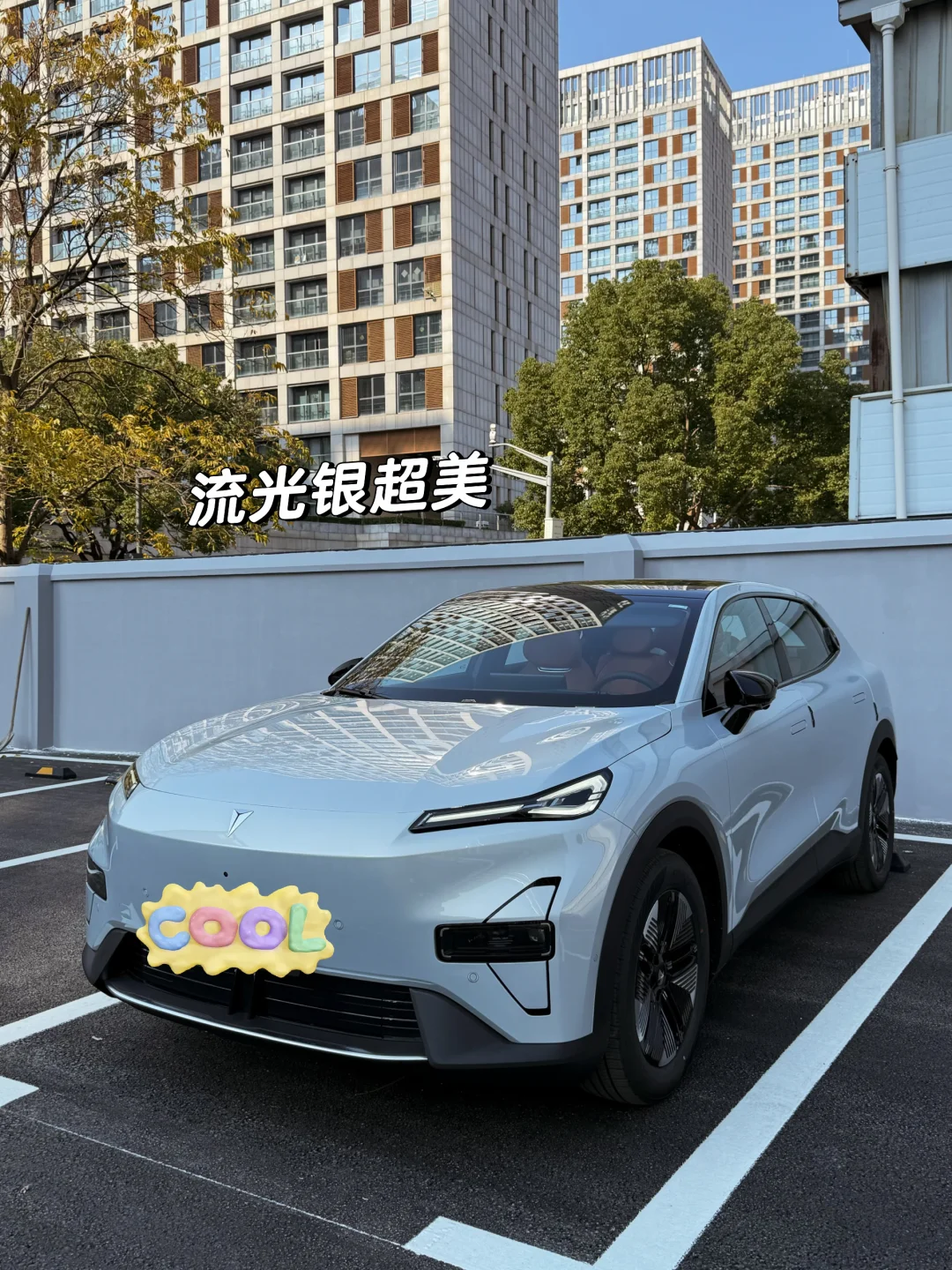装修超支 3 万我却想通了深蓝 S05 为啥卖爆