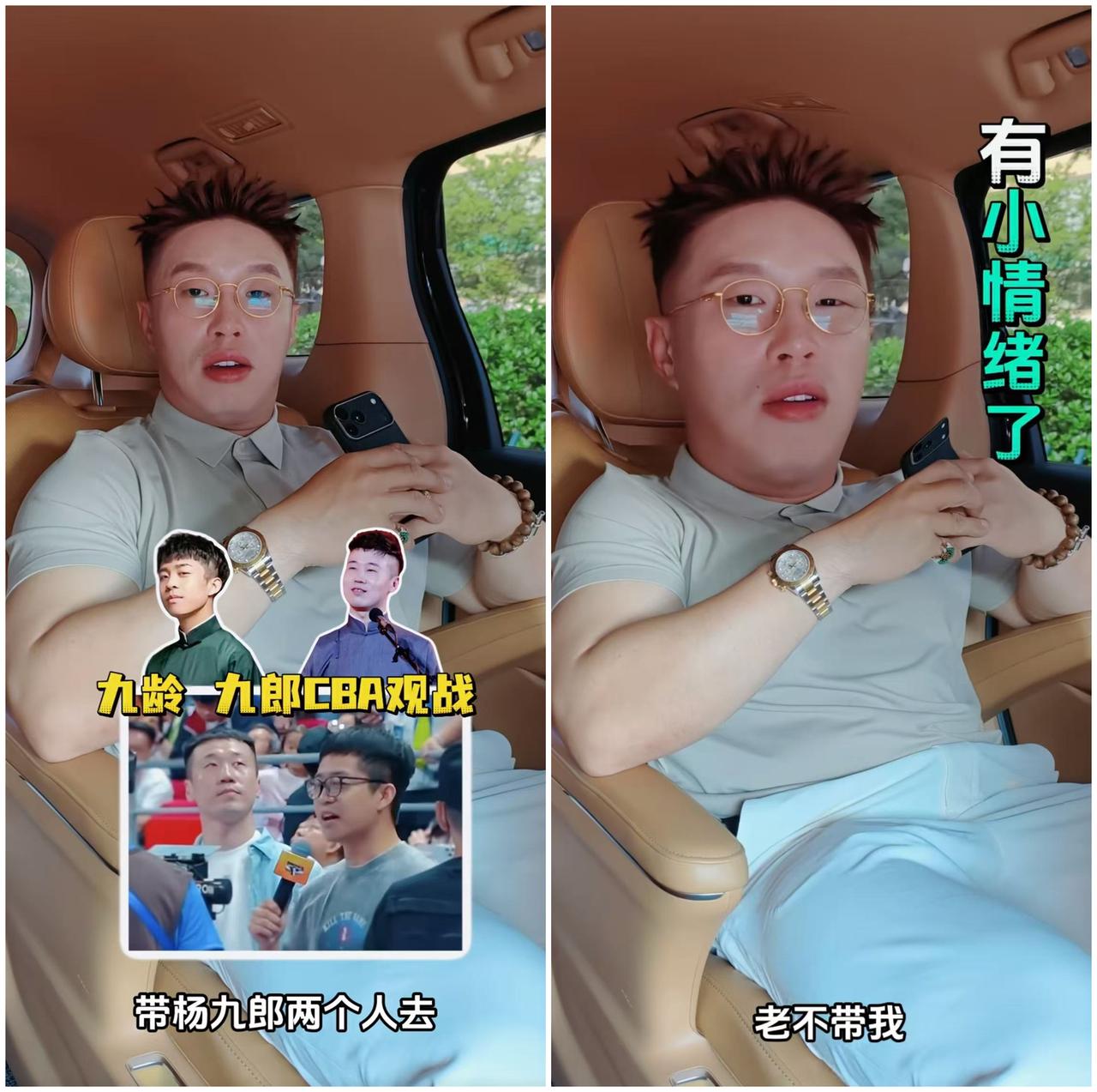 烧饼实现啤酒自由，看CBA总决赛后与张九龄连麦，开口就分弟弟30箱啤酒！德云社烧