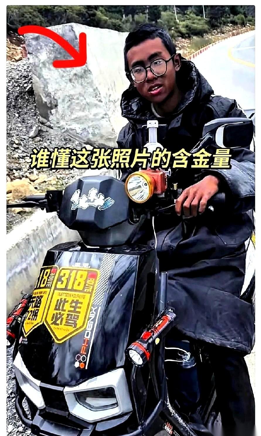 网上吵翻了那个15岁骑电动车去拉萨的娃。说真的，我一点都不佩服这孩子。我佩服
