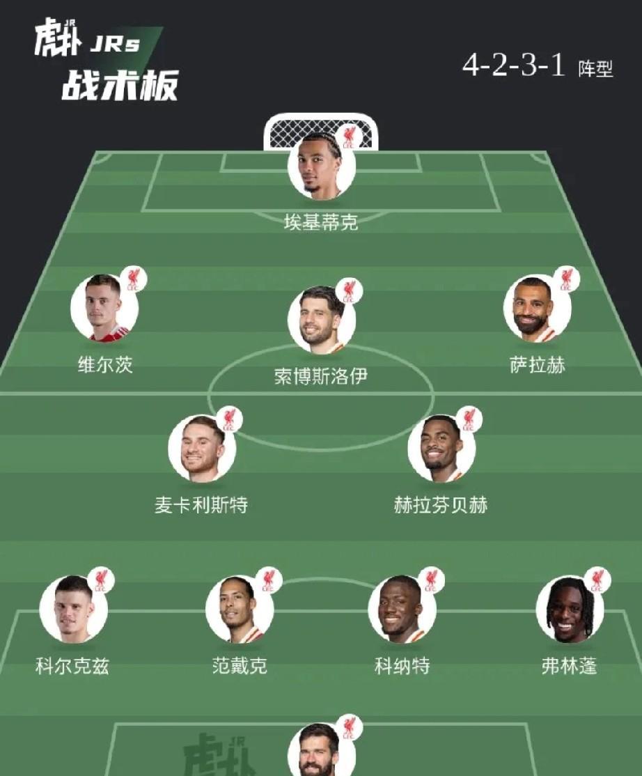 我想不通为什么斯洛特不让维尔茨踢左边锋试试呢？这不比加克波在左路好用多了？而且