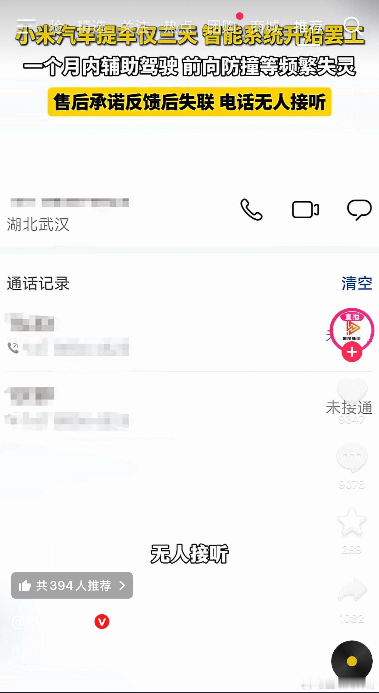 给小米汽车一点时间，相信小米能处理好的！