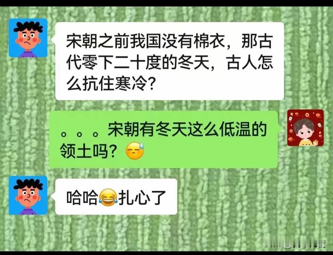 刚从宋朝回来，我来解读一下：那边冬天有暖气[大笑]