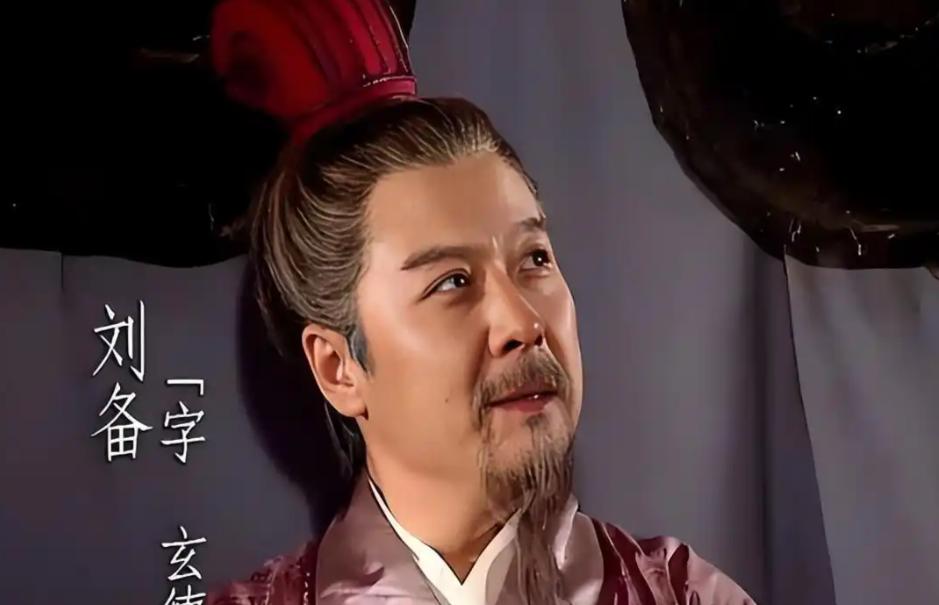 刘备为啥见人就自称中山靖王后代，却只字不敢提刘邦？其实很简单刘备见人就说自己是