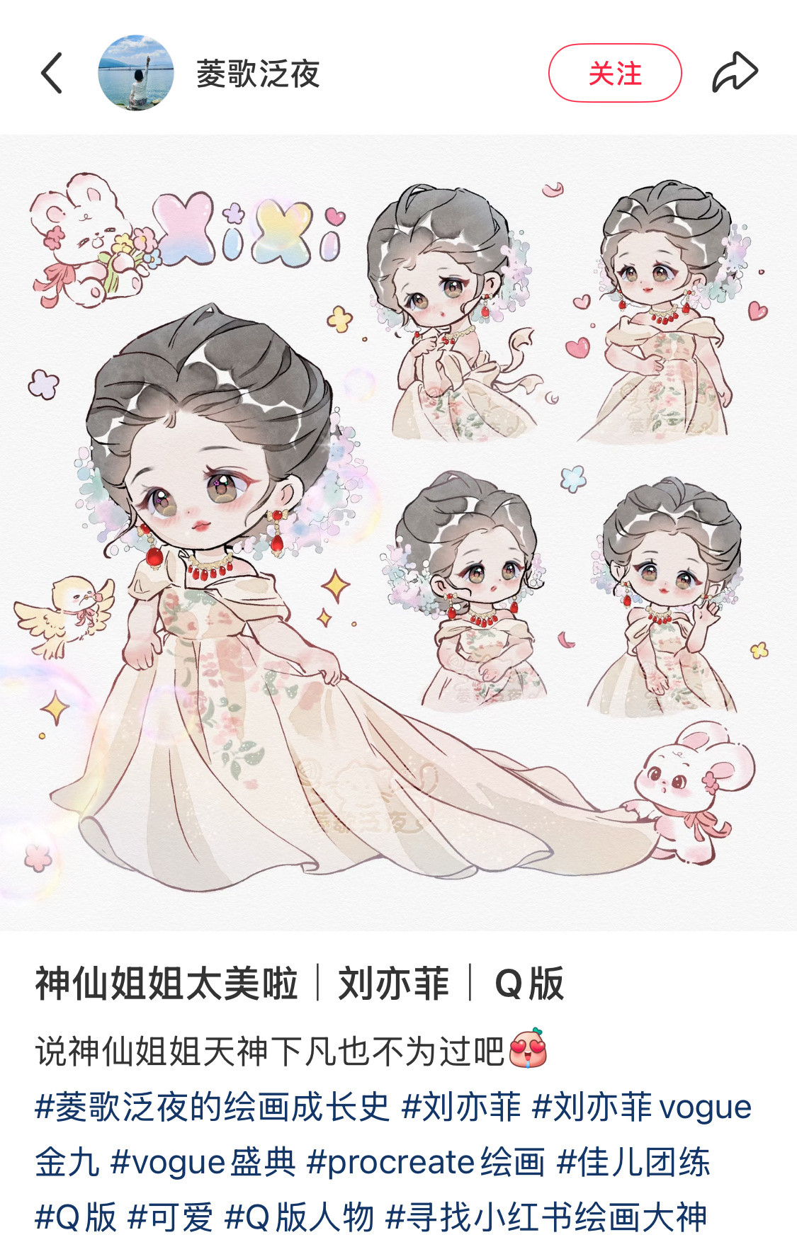 发现宝格丽这套红碧玺更像是天仙牌满天星造型的防伪水印,足够亮眼,足够特别,档次拉