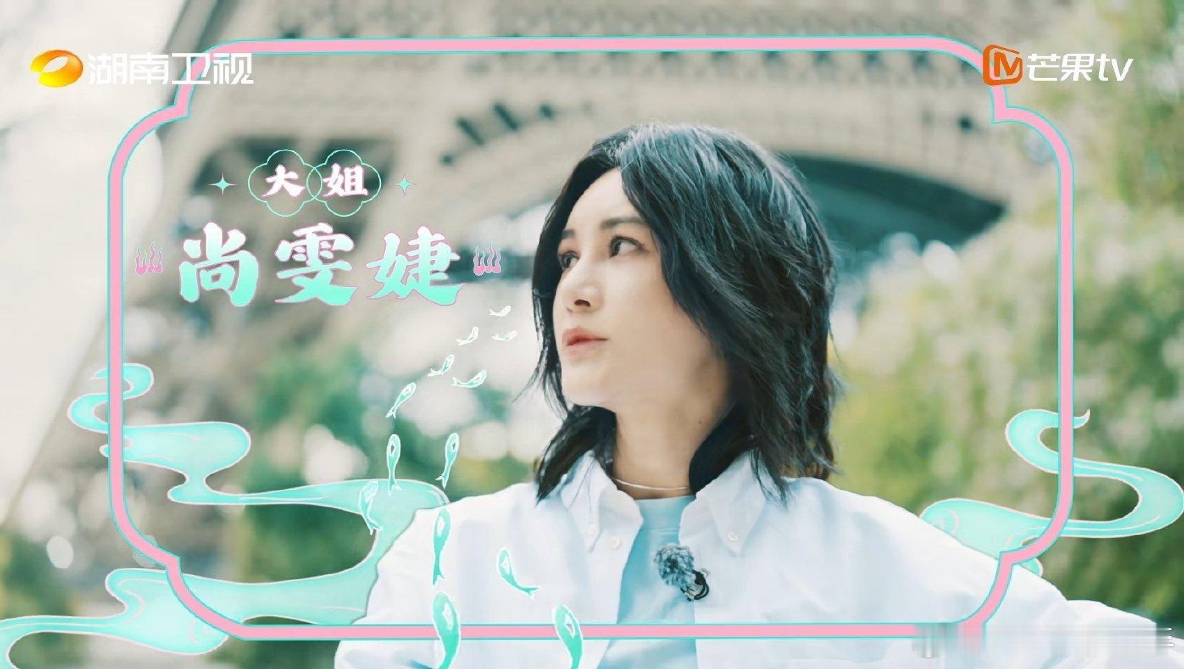 巴黎合伙人创业版花少巴黎合伙人救命！《巴黎合伙人》简直是创业版花少实锤了！一