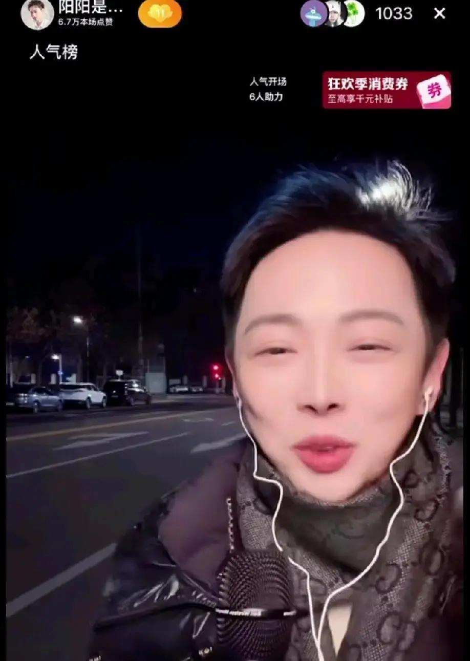 服务员直播卖2.5亿去年双11，麻六记抖音卖了2.5个亿，三成来自一个叫阳