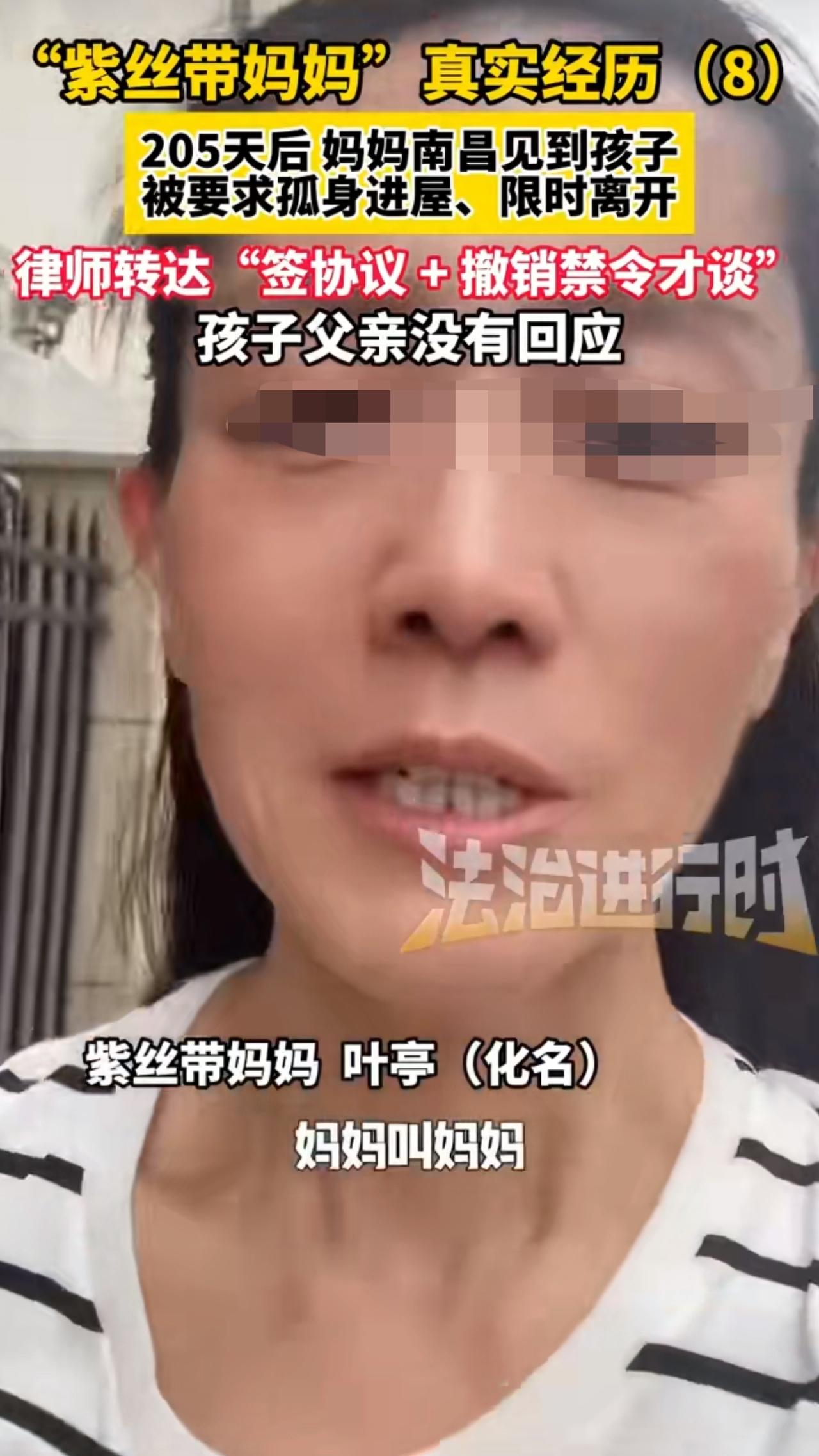 清华女博士石可终于见到自己被抢走的孩子了，但这事儿闹得，真让人心里堵得慌，整整2