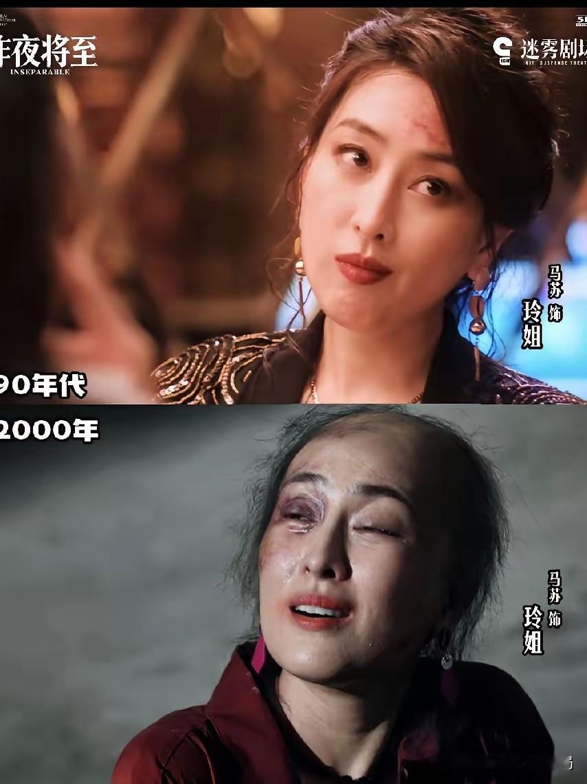 什么叫现实！你看马苏。曾经的金鹰奖、白玉兰奖得主，真正的三料视后。可她却在