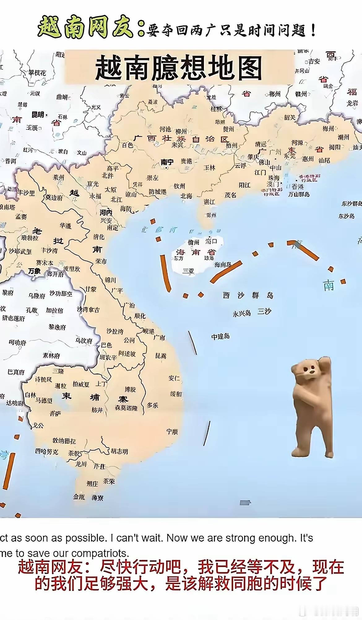 越🐒为啥不画到上海去，瞧不起上海？