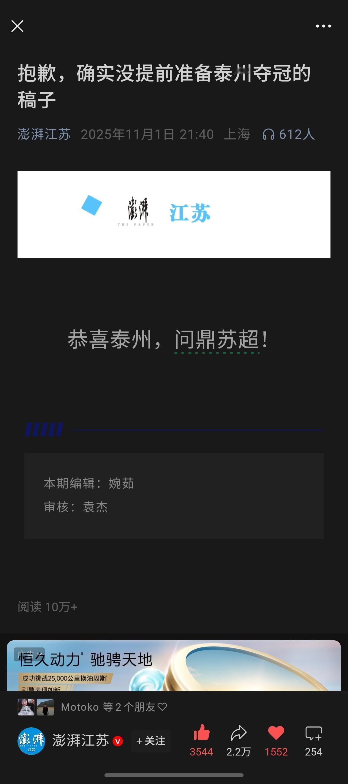 8个字，10w➕，好梗不看字数！​​​