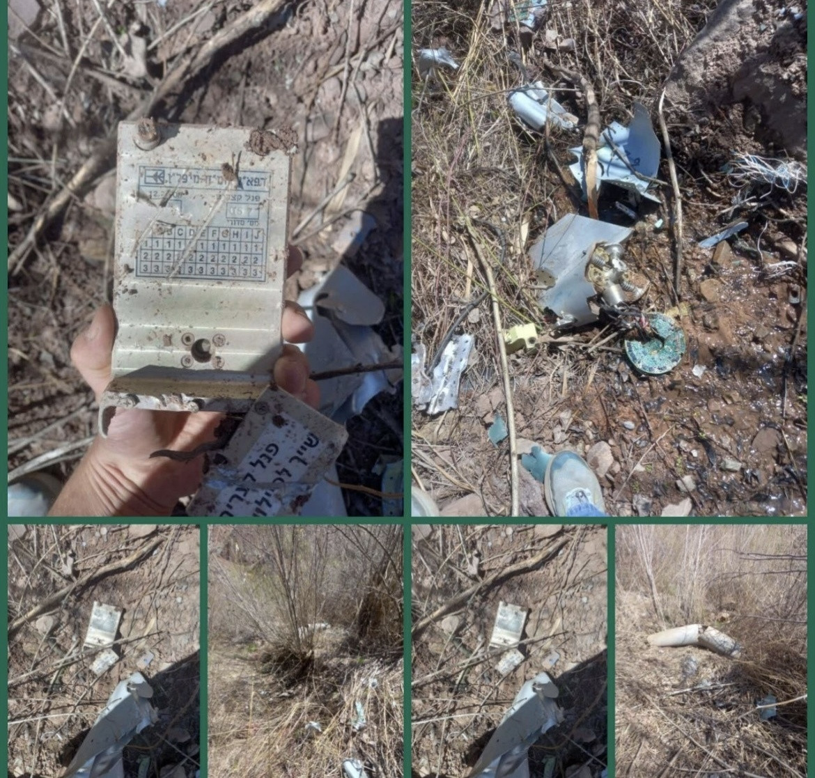 伊朗称击落一架敌机 摧毁多处以军基地和设施