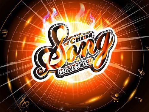 中国好歌曲重启回归好歌曲2026👖拟邀墙推官：刘欢、蔡健雅、王力宏、陶喆、张