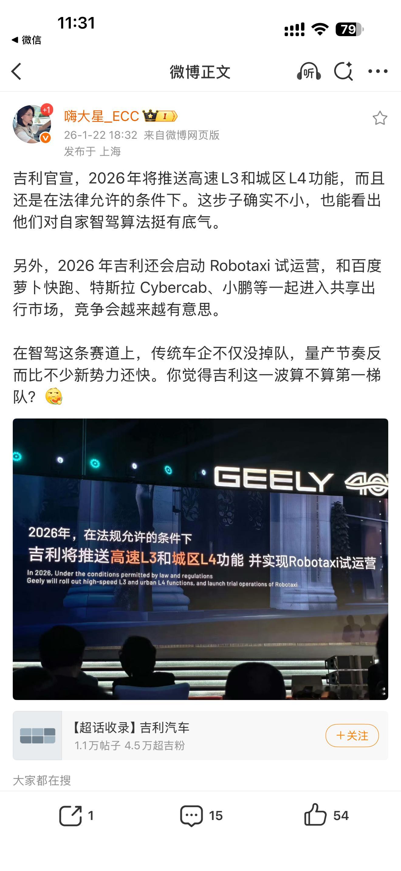 我主要来看看评论区，太搞笑了…